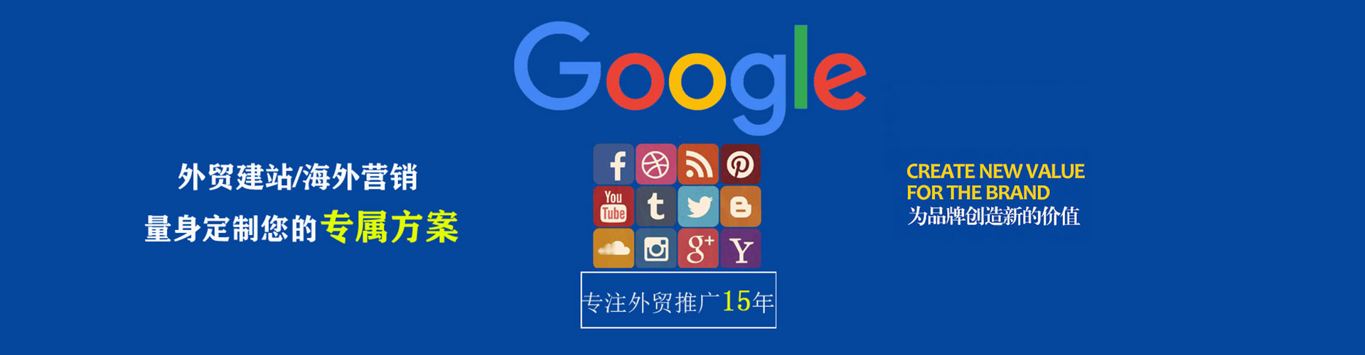 罗庄sem专员