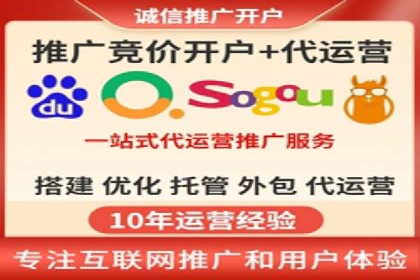 SEM推广托管服务，成功案例盘点